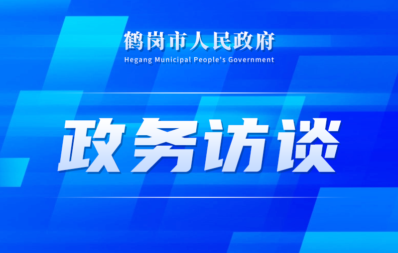 我市召開“五一”特色文旅供給新聞發(fā)布會(huì)答記者問